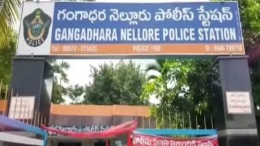 Andhra Pradesh Blast: Explosion in Gangadhara Nellore Police Station in Chittoor, Police Personnel Injured (Watch Video)