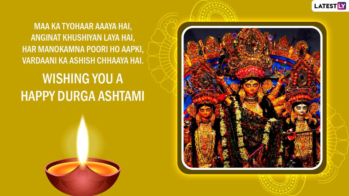 Subho Maha Ashtami 2022 Greetings And Wishes Whatsapp Messages Durga Ashtami Images And Hd