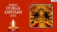 Subho Maha Ashtami 2022 Greetings and Wishes: WhatsApp Messages, Durga Ashtami Images and HD Wallpapers To Share With Loved Ones for Durga Puja Festival