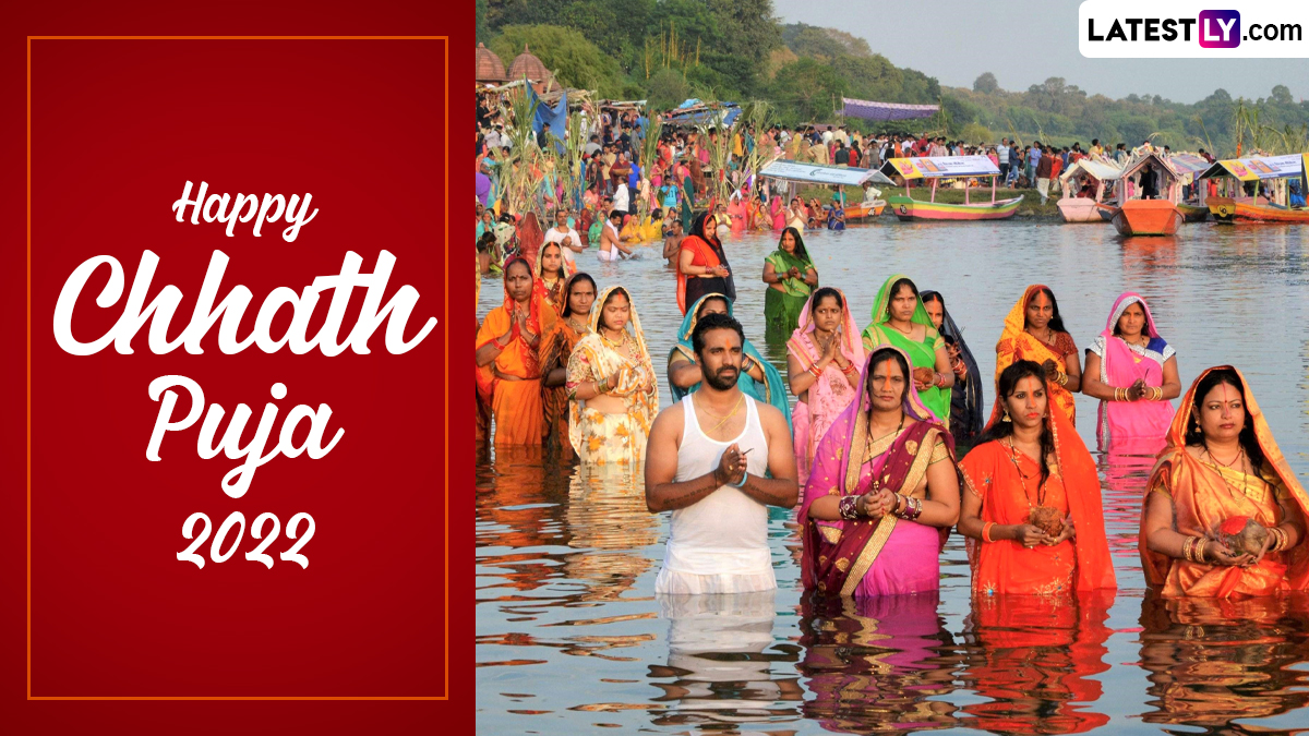 Nahay Khay Chhath Puja 2022 Images & Status for Free Download Online: Wish  Happy Chhath Puja With WhatsApp Messages, HD Wallpapers, SMS and Greetings  to Family and Friends | ?? LatestLY