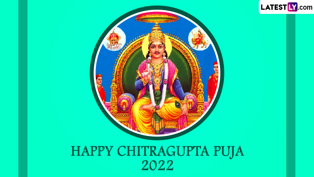 Chitragupta Puja 2022 Greetings: Share WhatsApp Messages, Images, HD  Wallpapers and SMS With Your Loved Ones On the Day Of Worshipping Lord  Chitragupta | 🙏🏻 LatestLY