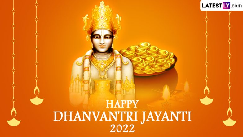 Dhanvantari Jayanti 2022 Images & Happy Dhanteras Greetings: Share Lord Dhanwantari Wallpapers, WhatsApp Messages, Facebook Quotes and GIFs on Shubh Dhantrayodashi