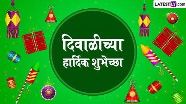 Happy Diwali 2022 Greetings in Marathi: Share Deepotsav Wishes, WhatsApp Messages, Deepavali Images and HD Wallpapers With Everyone You Know on This Occasion