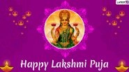 Lakshmi Puja 2022 Images & Happy Diwali and Prosperous New Year HD Wallpapers for Free Download Online: Celebrate Nav Varsh and Shubh Deepavali With Family and Friends