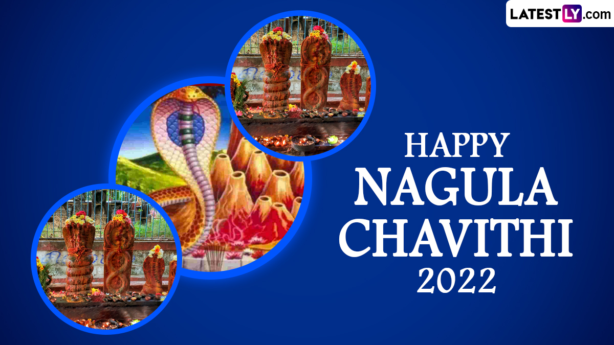 Nagula Chavithi 2022 Images & HD Wallpapers for Free Download ...
