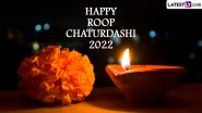 Happy Choti Diwali 2022 Greetings and Wishes: Share WhatsApp Messages, Naraka Chaturdashi Images and HD Wallpapers on Roop Chaturdashi With Your Friends and Family