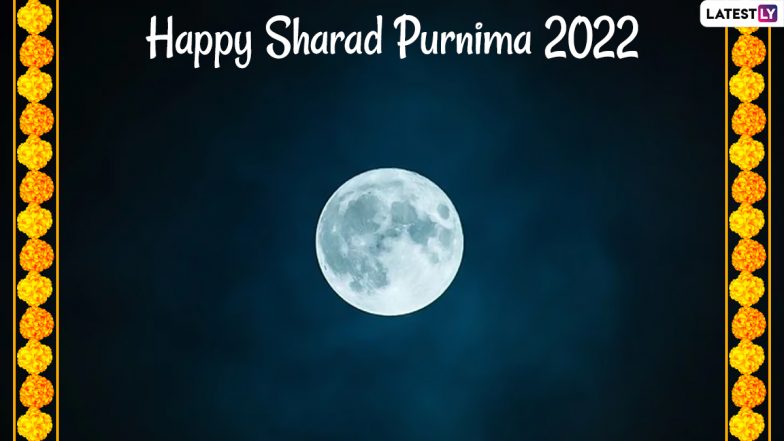 Sharad Purnima 2022 Images & Bengali Lokkhi Puja Wishes: Kojagari Lakshmi Puja Greetings, Wallpapers and Messages To Celebrate the Full Moon Day of Ashwin Month