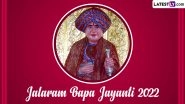 Shri Jalaram Bapa Jayanti 2022 Wishes: Netizens Share Messages, Quotes, Images and Videos To Pay Tribute to The Great Hindu Saint&nbsp;