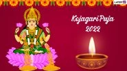 When is Kojagiri Purnima 2022? Know About Sharad Purnima Vrat Rituals, Kojagari Lakshmi Puja Tithi and Significance of The Festival Celebrated on Full Moon Night of Ashwin Month