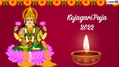 When is Kojagiri Purnima 2022? Know About Sharad Purnima Vrat Rituals, Kojagari Lakshmi Puja Tithi and Significance of The Festival Celebrated on Full Moon Night of Ashwin Month