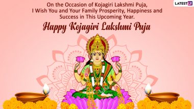 Lakshmi Puja 2022 Images & Bengali Lokkhi Puja HD Wallpapers For Free Download Online: Wish Happy Kojagiri Purnima With WhatsApp Messages and Greetings