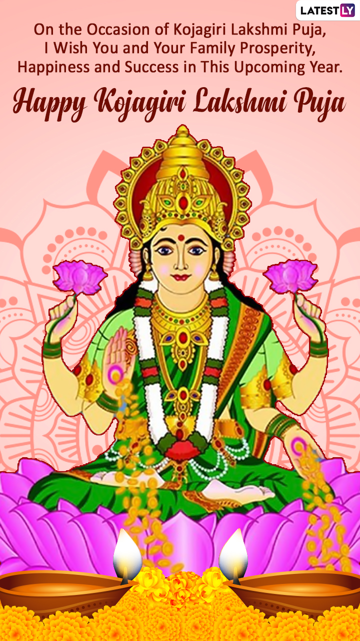 Kojagiri Purnima 2022: Sharad Purnima Wishes & Goddess Lakshmi ...