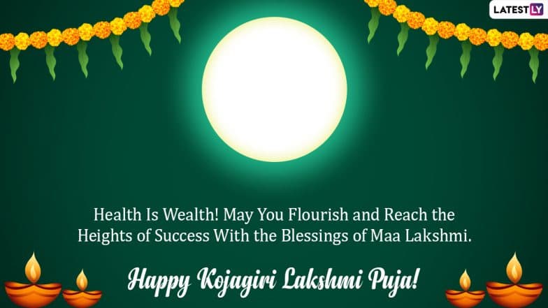 Kojagiri Lakshmi Puja 2022 Messages and Sharad Purnima Quotes: Subho Lokkhi Puja 2022 Wishes, Images & SMS To Send on Kojagari Purnima