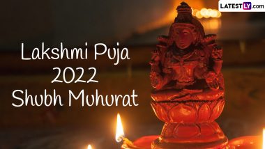 Lakshmi Puja 2022 Shubh Muhurat Timings: Know All About Laxmi Puja Mahurat and Rituals Observed on Badi Diwali