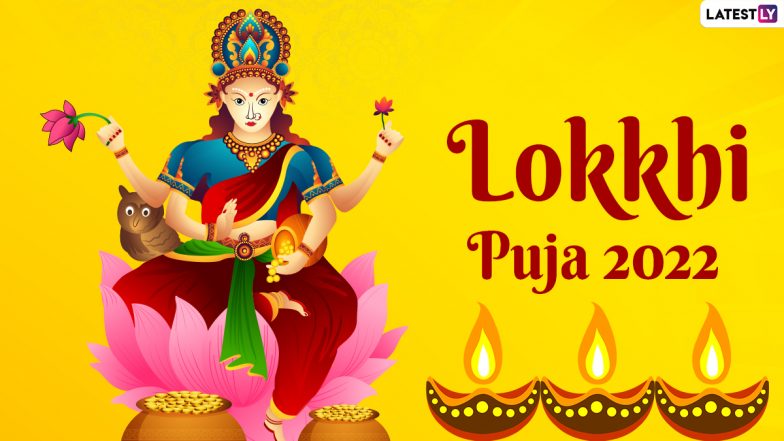 Lokkhi Puja 2022 Images & Bengali Lakshmi Puja HD Wallpapers For Free Download Online: Wish Happy Kojagiri Lakshmi Puja With New Greetings and Messages to Family and Friends