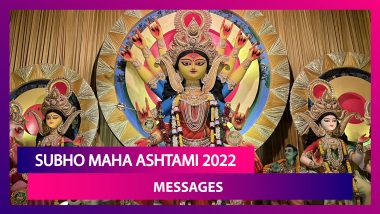 Subho Maha Ashtami 2022: Wishes and Greetings For This Festival Dedicated to Maa Durga