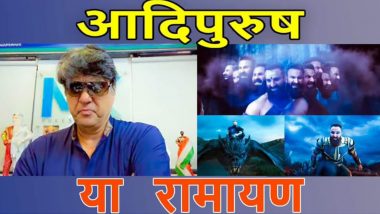 Mukesh Khanna Slams Prabhas' Adipurush Teaser, Says 'Hindu Gods Are Not Handsome Like Schwarzenegger' (Watch Video)