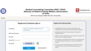 NEET UG Counselling 2022: Registration for Round 1 Seat Allotment Begins Today, Apply Online at mcc.nic.in