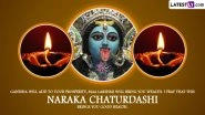 Naraka Chaturdashi 2022 Messages & Roop Chaudas Quotes: Celebrate Choti Diwali by Sending WhatsApp Wishes, Facebook Greetings and HD Images to Friends and Family