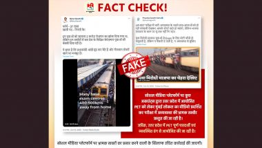 UPPET Exam 2022: Uttar Pradesh Government Fact-Checks Screenshots of Fake Tweets on Crowded Trains Attributed to Rahul Gandhi and Priyanka Gandhi