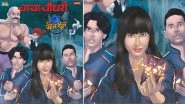 Phone Bhoot X Chacha Chaudhary! Katrina Kaif&rsquo;s Horror-Comedy To Feature in Indian Comic Series (View Post)
