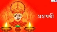 Shubho Shashti 2022 Images in Bengali: WhatsApp Messages, Greetings, SMS, Quotes, HD Wallpapers and Status To Share on Day 1 of Durga Puja