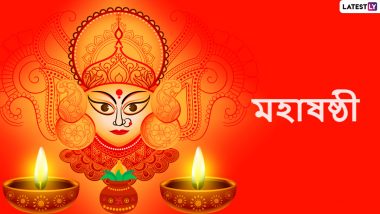 Shubho Shashti 2022 Images in Bengali: WhatsApp Messages, Greetings, SMS, Quotes, HD Wallpapers and Status To Share on Day 1 of Durga Puja