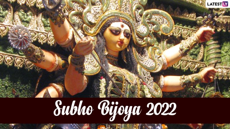 Subho Bijoya Dashami 2022 Images & Vijayadashami HD Wallpapers for Free Download Online: Durga Visarjan Messages, Maa Durga Telegram Pics and Status for the Last Day of Pujo | ???????? LatestLY