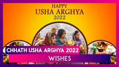 Chhath Usha Arghya 2022 Wishes To Share While Praying During Sunrise on the Last Day of Chhath Puja