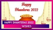 Happy Dhanteras 2022 Wishes: WhatsApp Messages, Images and HD Wallpapers To Share With Loved Ones