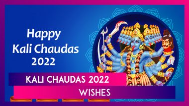 Kali Chaudas 2022 Wishes, Messages, Images & Greetings To Ward Off Evil Spirits on Bhoot Chaturdashi