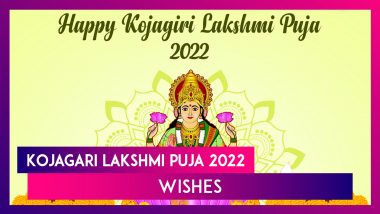 Kojagari Lakshmi Puja 2022 Wishes, Images and Messages To Share on the Occasion of Sharad Purnima