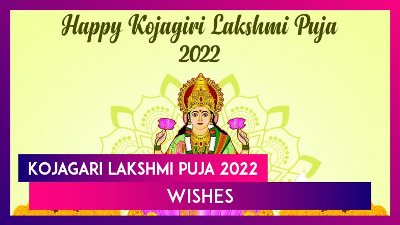 Kojagari Lakshmi Puja 2022 Wishes, Images And Messages To Share On The ...