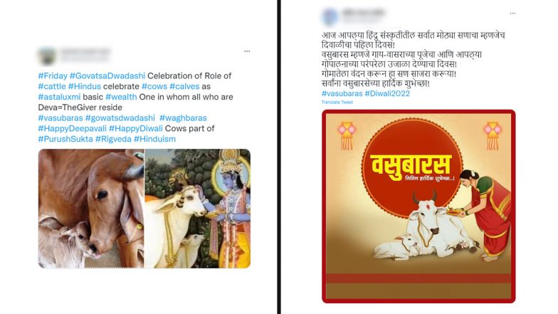 Vasu Baras 2022 Greetings & Govatsa Dwadashi Pictures: Netizens Share Quotes, Wishes, Messages and Images To Begin The Five-Day Celebration of Diwali on Twitter