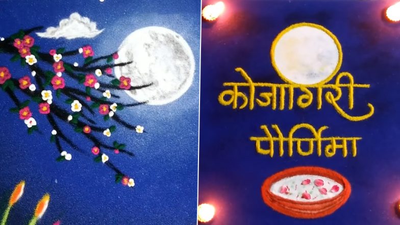 Kojagiri Purnima 2022 Rangoli Designs: Beautiful Sharad Purnima Rangoli Art and Ideas To Celebrate the Harvest Festival (Watch Videos)