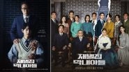 Song Joong Ki and Lee Sung Min Star in New Posters for &lsquo;The Youngest Son of the Chaebol Family&rsquo; (View Pics)