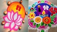 Diwali Laxmi Puja 2022 Rangoli Designs: Easy Lotus and Traditional Dotted Rangoli Designs To Welcome the Goddess of Wealth & Prosperity This Deepavali (Watch Videos)
