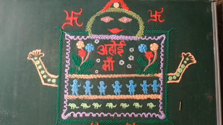 Ahoi Ashtami 2022 Beautiful Rangoli Designs: Get Tutorials for Patterns To Draw on the Wall or Embroider on a Piece of Cloth for This North Indian Fasting Festival (Watch Videos) | ???????? LatestLY