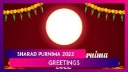 Happy Sharad Purnima 2022 Greetings To Seek Blessings of Devi Lakshmi on Kojagari Lakshmi Puja