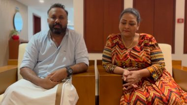 Shakeela Allegedly Barred From Entering Kozhikode Mall; Omar Lulu Cancels Nalla Samayam Trailer Launch Over This - Watch Video Statement of Director and Actress