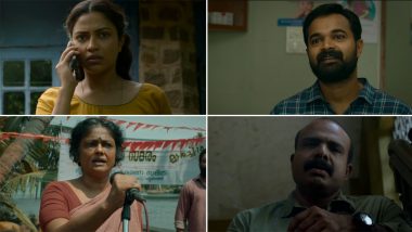 The Teacher Trailer: Amala Paul 'Never Forgives and Forgets' in Vivek's Riveting Thriller (Watch Video)
