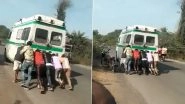 Video: Patient Dies on His Way to Hospital As Ambulance Runs Out of Fuel in Rajasthan&rsquo;s Banswara