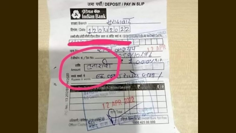 Bank Slip With 'Tula Rashi' Written in Amount Column Deposited in Indian Bank's Moradabad Branch, Viral Photo Leaves Internet in Splits