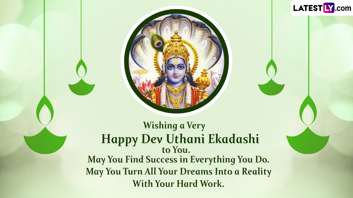 Dev Uthani Ekadashi 2022 Wishes And Greetings: WhatsApp Messages ...