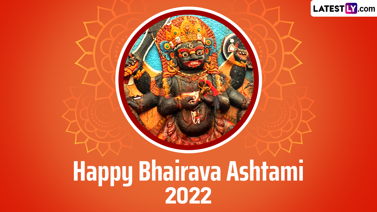 Bhairava Ashtami 2022 Wishes and Greetings: WhatsApp Messages, Lord  Bhairava Images and HD Wallpapers to Share on Kaal Bhairav Jayanti | 🙏🏻  LatestLY