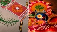 Tulsi Vivah 2022 Rangoli Designs: Artful Tulsi Puja Rangoli Patterns To Add Colours To The Holy Hindu Festival (Watch Videos)