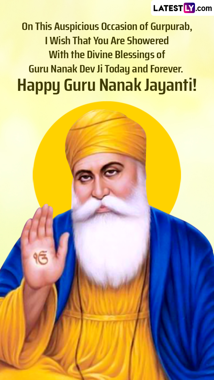 Happy Guru Nanak Jayanti 2022: Wishes and Greetings To Share With ...