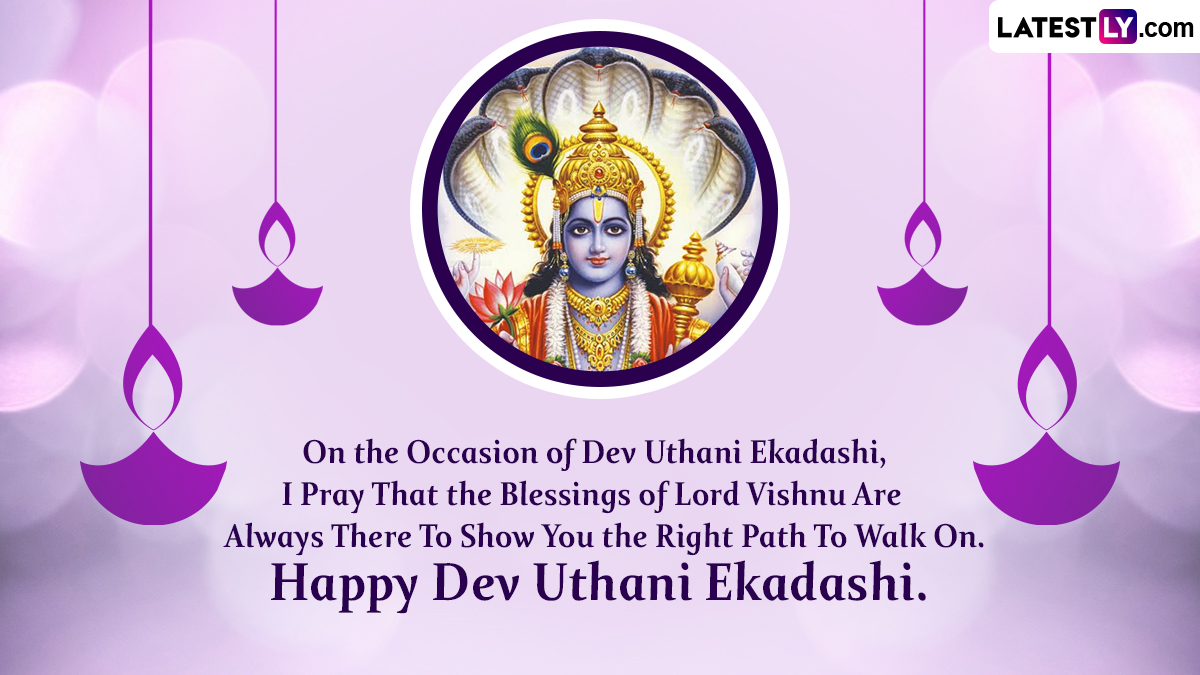 Dev Uthani Ekadashi 2022 Wishes And Greetings: WhatsApp Messages ...