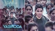 Yashoda Full Movie in HD Leaked on Torrent Sites & Telegram Channels for Free Download and Watch Online; Samantha Ruth Prabhu&rsquo;s Film Is the Latest Victim of Piracy?