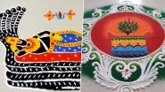 Dev Uthani Ekadashi 2022 Rangoli Designs: Beautiful Prabodhini Ekadashi Rangoli Ideas To Celebrate the Awakening of Lord Vishnu (Watch Videos)